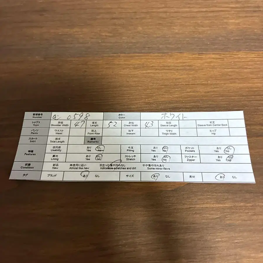 9번째 상품 이미지