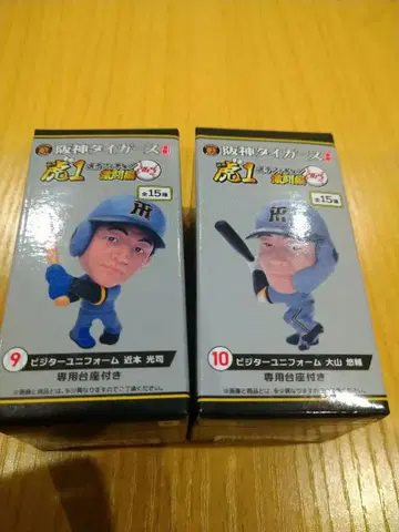 한신 타이거즈 호랑이1 선수 피규어 격투편 치카모토 코지