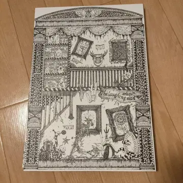 새상품급 아루루캉 The laughing man