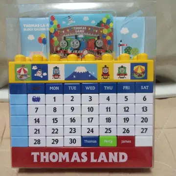 토마스랜드 블록 달력