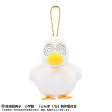 란마 1/2 푸리누이 마스코트 무스 봉제 인형 키링 미사용 새상품