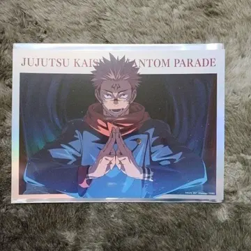 주술회전 팬파레 환영야행본점 트레이딩 포트레이트 포스터 스쿠나