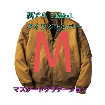 워크맨 가격 인하 불가 안감 알루미늄 MA1 타입 점퍼 머스타드 M