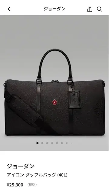 새상품 jordan 조던 아이콘 더플백 보스턴백 40L