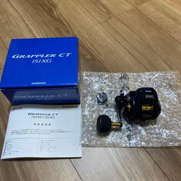SHIMANO Grappler CT 151XG
