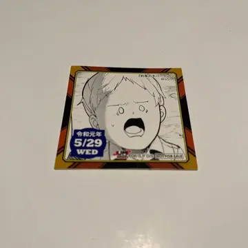 약속의 네버랜드 365일 스티커 로시 점프샵 JUMP SHOP