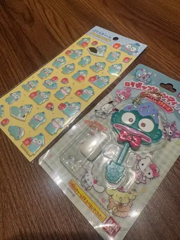 한교동 씰과 키링 세트