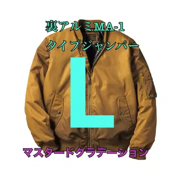 워크맨 가격 인하 불가 뒷면 알루미늄 MA1 타입 점퍼 머스타드 L