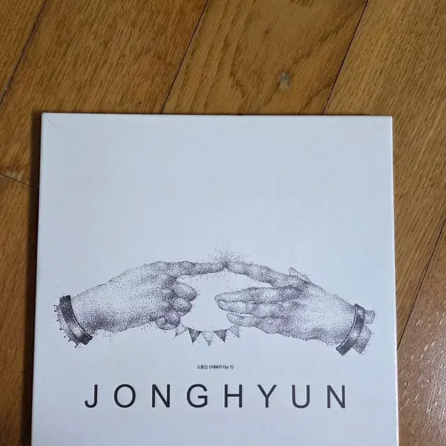 샤이니종현 소품집1 미개봉 앨범 판매합니다.