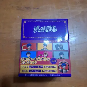 토겐안키 글리터 캔뱃지 컬렉션 1BOX