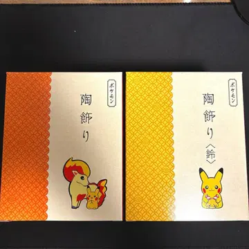 포켓몬 도자기 장식 피카츄 세트 말띠 십이지신 설날