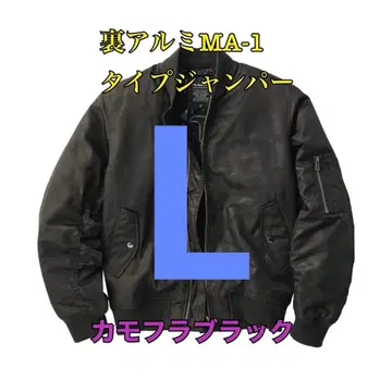 워크맨 가격 인하 불가 뒷면 알루미늄 MA1 타입 점퍼 블랙 L