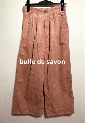 [ 익명 배송 ] 뷔르데사봉 코듀로이 핑크 와이드 팬츠