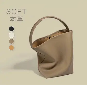 천연 가죽 심플 핸드백 베이지