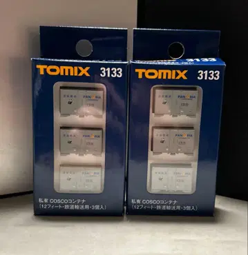 65 TOMIX 3133 사유 COSCO 컨테이너 (12피트 3개입)