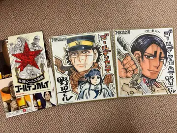 골든 카무이 색지 골든 카무이전 입장 특전 스기모토 아시리파 코이토