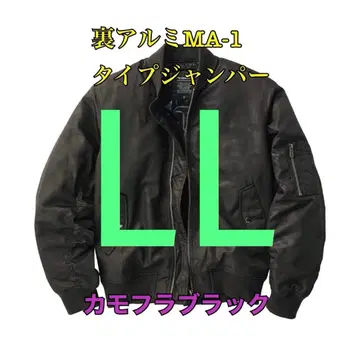 워크맨 가격 인하 불가 안감 알루미늄 MA1 타입 점퍼 블랙 LL