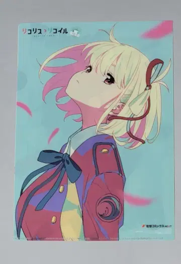 리코리스 리코일 클리어 파일 리로드 니시키기 치사토 이노우에 타키나