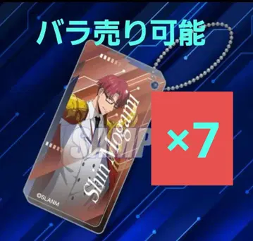 나 혼자만 레벨업 쿠지비키도 B상 아크릴 키링 최상 7종