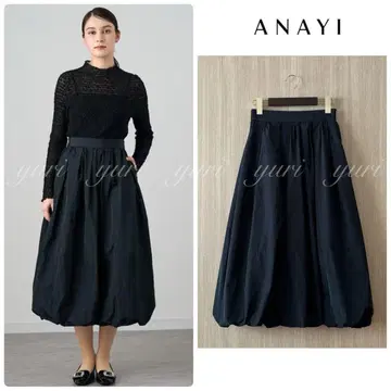 [ 1004 ] 현행 모델 아나이 타프타 벌룬 스커트 블랙 34