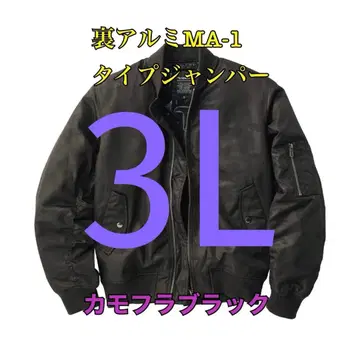 워크맨 가격 인하 불가 안감 알루미늄 MA1 타입 점퍼 블랙 3L