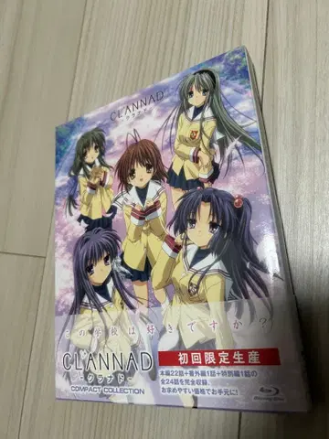 CLANNAD 컴팩트 컬렉션 최초 한정 생산 Blu-ray