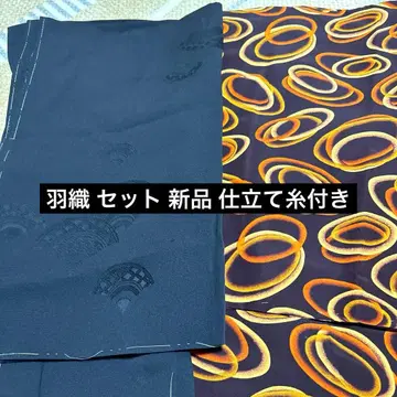 새상품 겉옷 2개 세트 새상품급