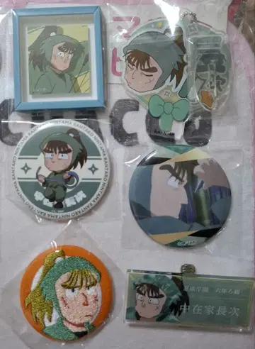 닌타마 란타로 나카자이케 초지 묶음 판매