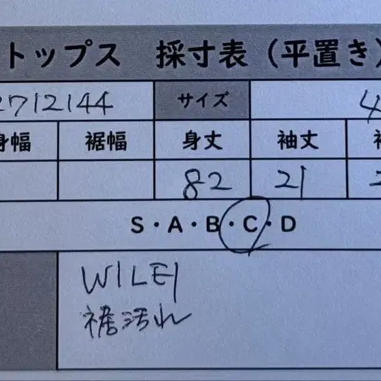 9번째 상품 이미지