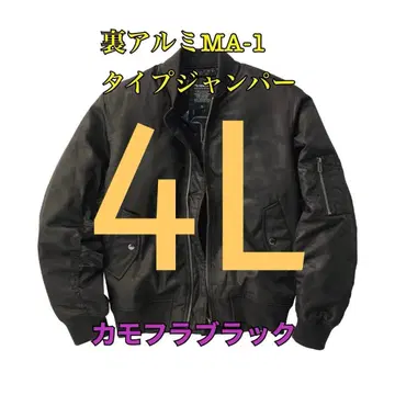 워크맨 가격 인하 불가 안감 알루미늄 MA1 타입 점퍼 블랙 4L