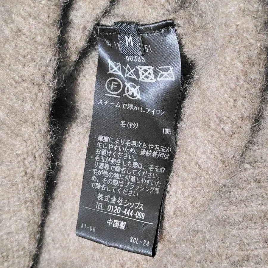 8번째 상품 이미지