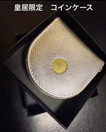 황궁 코인 케이스 실버 가죽