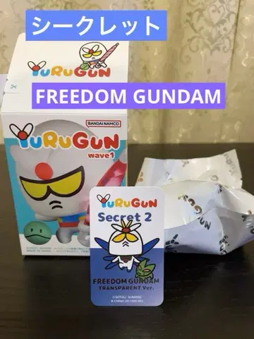 YuRuGun wave 1 피규어 시크릿 FREEDOM GUNDAM