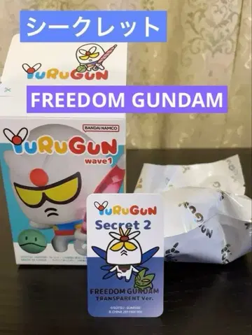 YuRuGun wave 1 피규어 시크릿 FREEDOM GUNDAM
