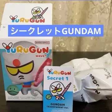 YuRuGun wave1  피규어 시크릿 GUNDAM