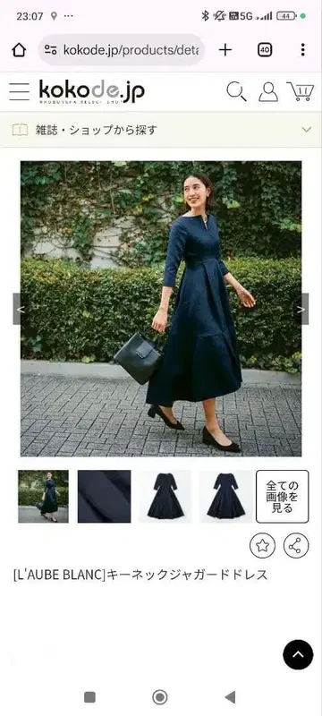 L'AUBE BLANC 키 네크 샤 가드 드레스 네이비