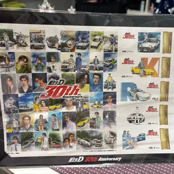 이니셜D 30주년 기념 세트