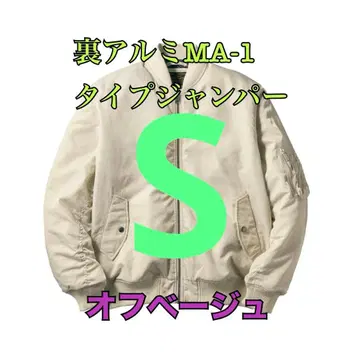 워크맨 가격 인하 불가 안감 알루미늄 MA1 타입 점퍼 화이트 S