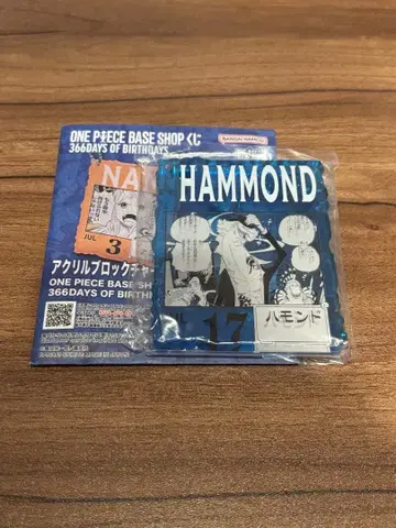 원피스 아크릴 블록 참 하몬드