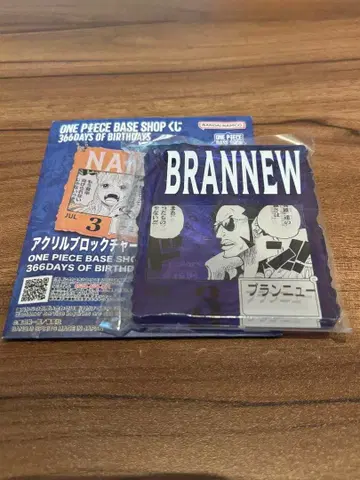 원피스 아크릴 블록 참 블랑뉴