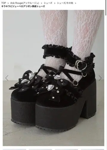 현재 모든 색상 품절 Ank Rouge 비쥬 벨로아 리본 통굽