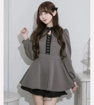 pium 프론트 후크 케이프 셋업