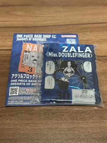 원피스 아크릴 블록 참 자라 미스 더블 핑거