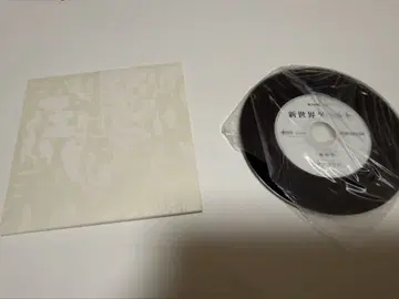 [ 단종 ] 신주쿠 게발트 신세계 게발트