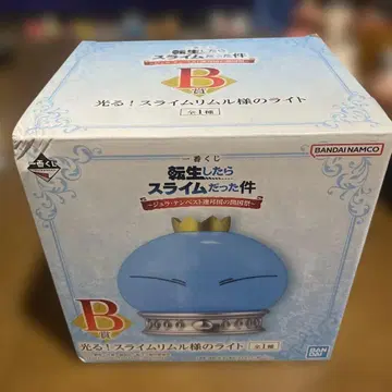 빛나는! 슬라임 리무루 님의 라이트 제일복권