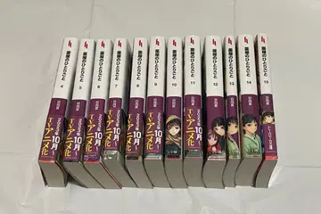 [한정판 북커버 포함] 소설 약사의 혼잣말 4~15권