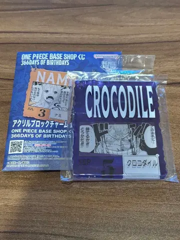 원피스 아크릴 블록 참 크로커다일
