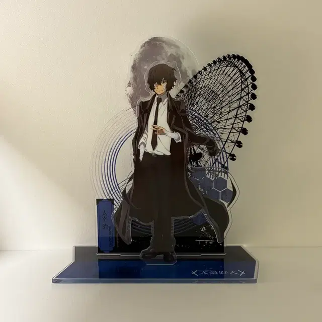 (희귀) 문호 스트레이독스 문스독 다자이 오사무 아크릴 스탠드