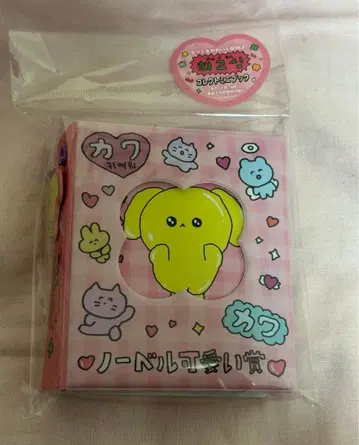 최고심 콜렉트 미니북 핑크