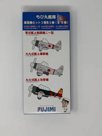 치비마루 함대 탑재기 세트 3종 6기